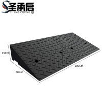 圣承启 台阶斜坡垫 15cm个
