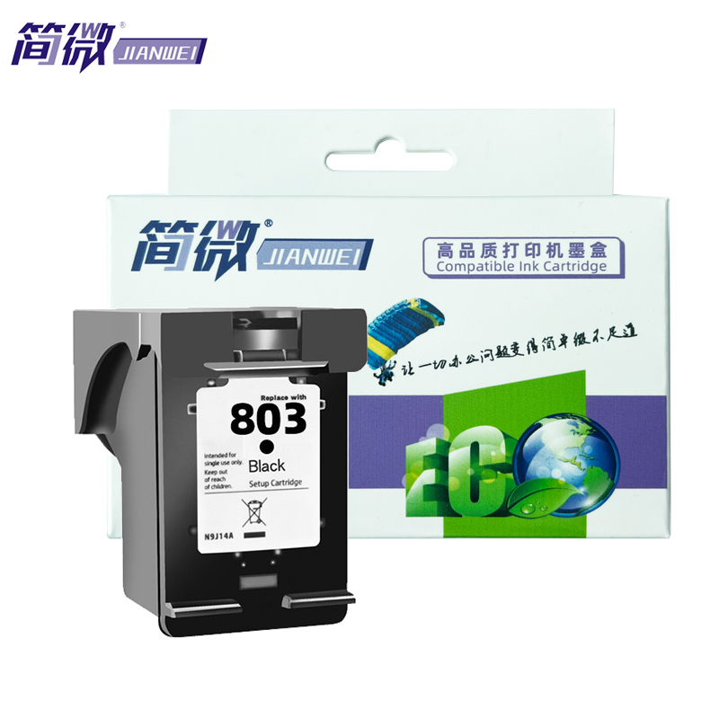 简微墨盒803XL黑支高清大图