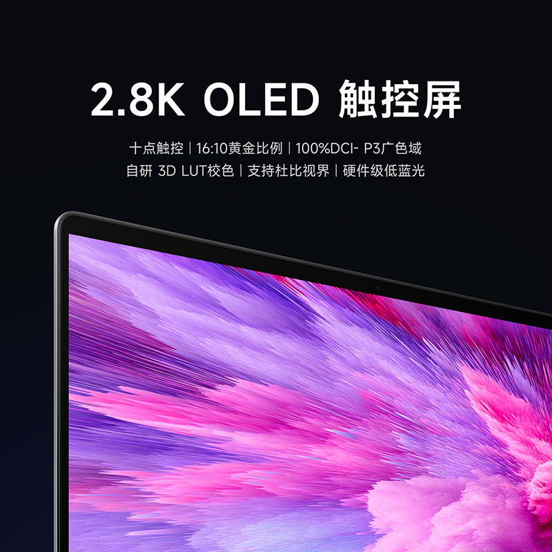 小米 XiaomiBook Pro 14 2022款 14英寸 高性能轻薄本笔记本电脑 R7-6800H 16G 512GB 集显 2.8K 高清触控屏