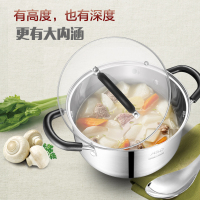爱仕达(ASD) 24CM电磁通用美式可视复底加厚不锈钢汤锅炖汤锅焖烧锅QB1724