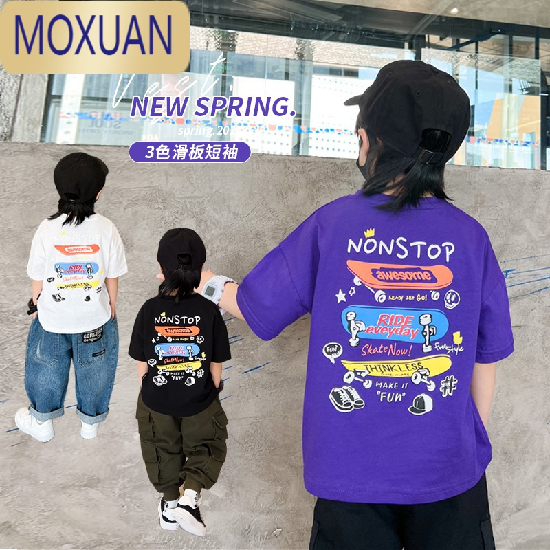 MOXUAN儿童短袖夏季童装男童国潮体恤帅气男孩韩版上衣宝宝宽松T恤