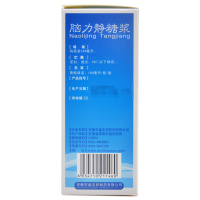 东盛 脑力静糖浆 168ml/瓶 养心安神和中缓急补脾益气用于神经衰弱头晕目眩身体虚弱失眠健忘精神忧郁烦躁及小儿夜不安寐