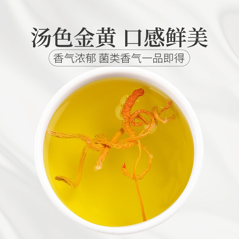 庄民 虫草花50g/罐 断草金蛹虫草 孢子头 正宗新会 精选好货 口感好味道香 非北虫草花