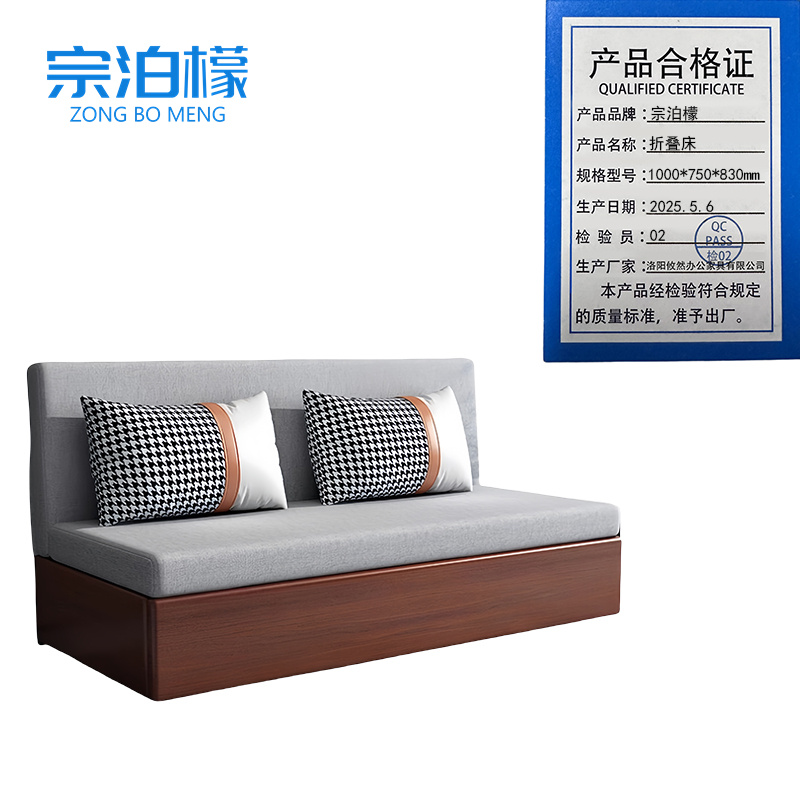 宗泊檬沙发床可伸缩高清大图