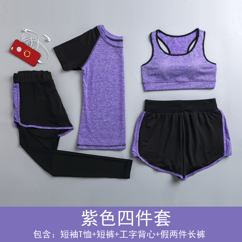 瑜伽服夏季健身服跑步紧身短裤上衣大码宽松速干衣秋冬运动套装女
