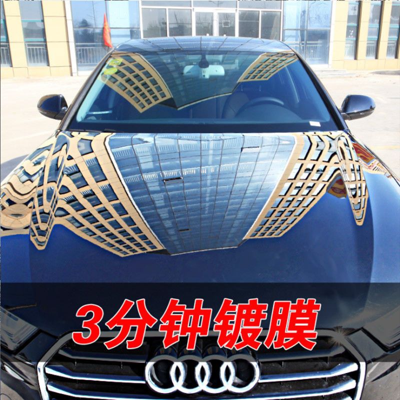 汽车镀膜剂手喷纳米水镀晶膜液体车漆通用上光蜡漆面镀晶玻璃镀膜 550毫升[1瓶]车漆镀膜蜡