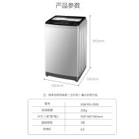 Haier海尔波轮洗衣机10公斤XQB100-Z826家用全自动波轮大容量智能称重桶自洁童锁漂甩二合一定频波轮洗衣机