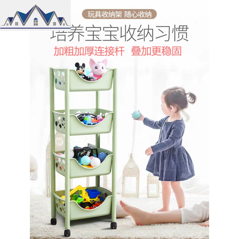 玩具收纳架厨房蔬菜置物架收纳筐落地多层菜篮菜架子用品家用大全 三维工匠高清大图