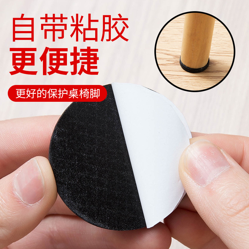 椅子凳子桌椅脚垫防滑垫床脚垫椅脚垫桌子板凳家具保护垫静音耐磨|毛毡方形9x9厘米2片