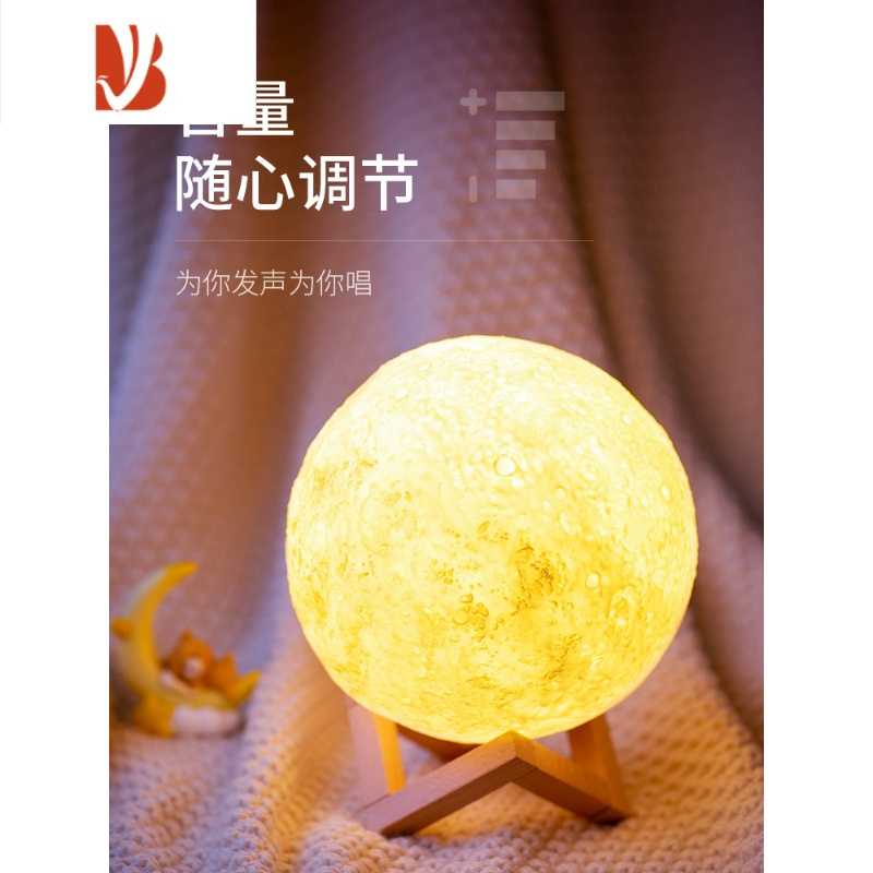 三维工匠520情人节音乐盒女生创意网红实用送音乐盒