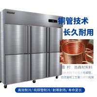 雪村(Xuecun) 商用冷柜 1250L 双温立式冰箱六门厨房柜 上冷冻柜 下保鲜冷藏柜 不锈钢 全铜管 冰柜