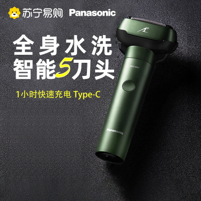 松下(Panasonic)剃须刀大锤子充电电动剃胡刀男士刮胡刀进口5刀头送男友新品推荐ES-LM51-G
