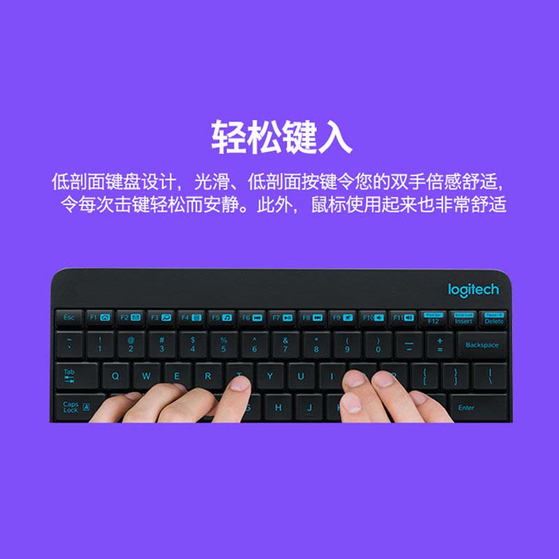 [自营官方旗舰店]罗技MK245 Nano 键鼠套装 无线键鼠套装 办公键鼠套装 白色 带无线2.4G接收器图片