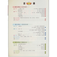 人音版初中音乐八年级上册（简谱）音乐书 人民音乐出版社 义务教育教科书教材课本 初二上期音乐8八年级上册音乐 简谱音乐人