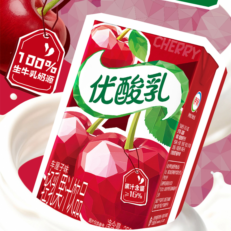 [7月生产]伊利优酸乳车厘子味250ml*24盒*2箱酸甜可口轻乳果汁饮品高清大图