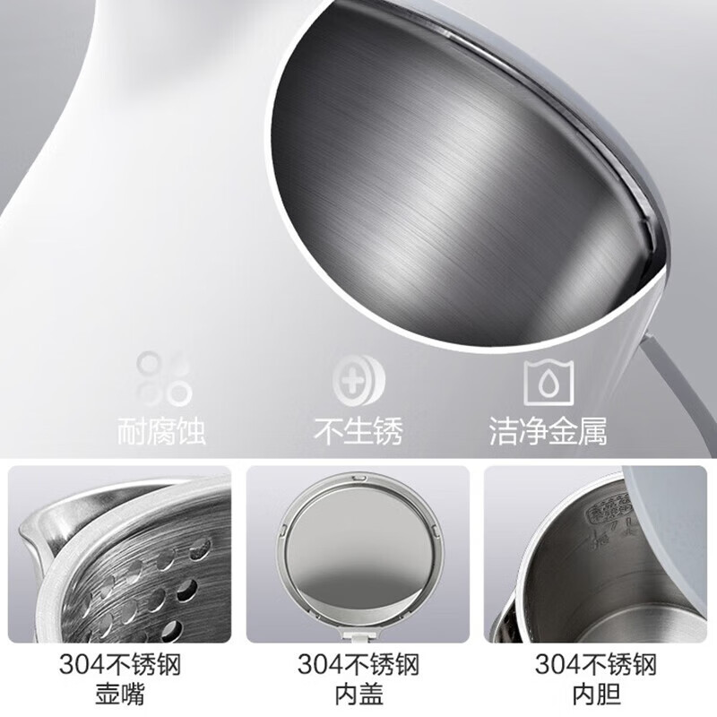 苏泊尔(SUPOR)17S13A烧水壶热水壶电热水壶电水壶便携式烧水壶水壶高清大图