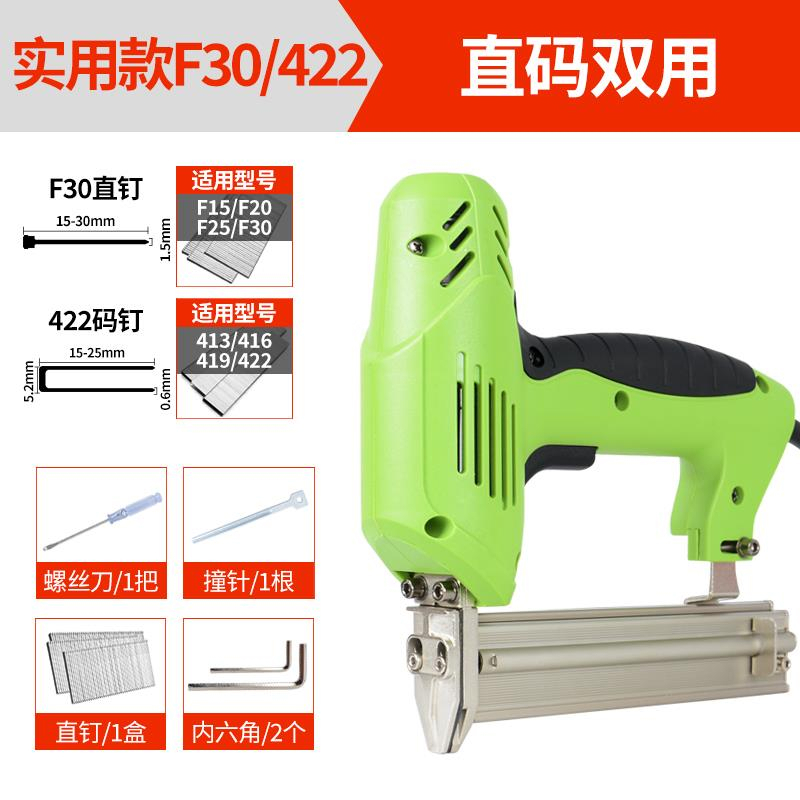 闪电客气钉枪f30报价_参数_图片_视频_怎么样_问答-苏宁易购