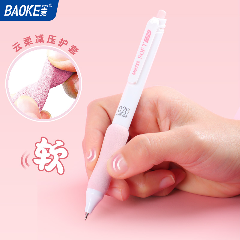 宝克(BAOKE)PC1940 0.28mm全针管极细按动中性笔 软绵握感 防汗防滑 黑色 8支/盒 1盒高清大图