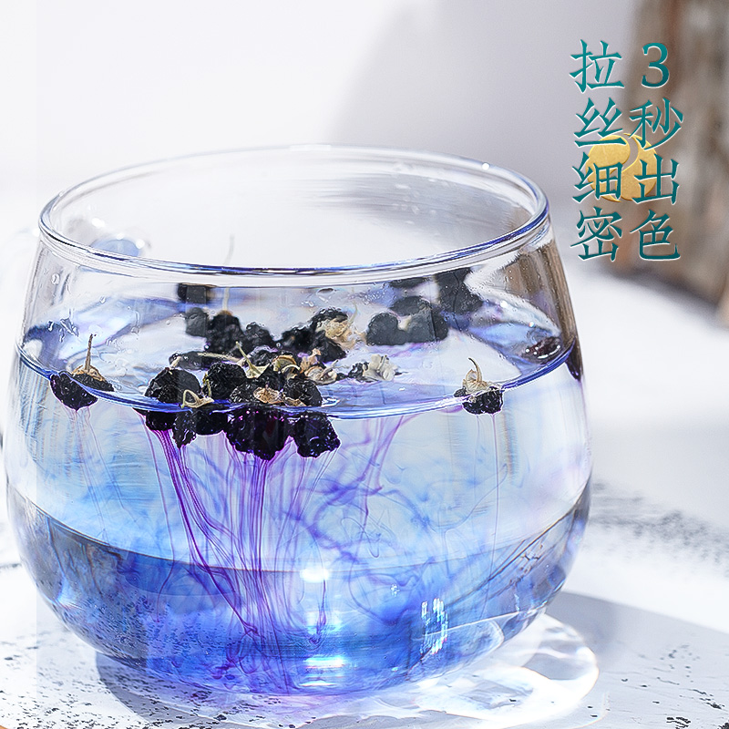 买1送1 青海黑枸杞250g黑果枸杞子茶正宗黑构杞苟杞子2罐共1斤高清大图