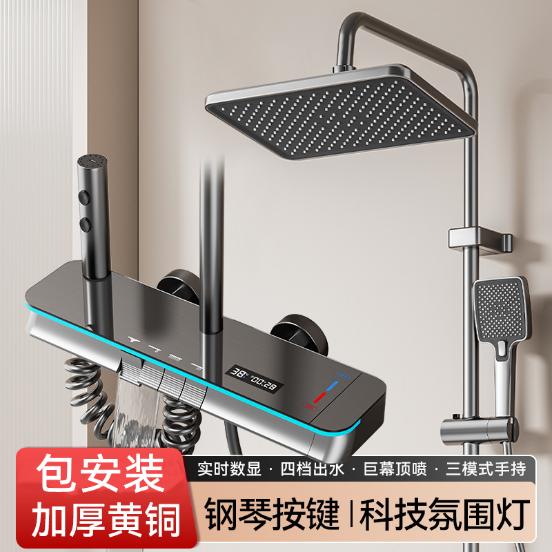 汉德斯科淋浴花洒套装增压数显氛围灯淋雨沐浴器高清大图