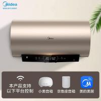美的(Midea)60升电热水器涡旋速热洗智能 云管家智能省电 智能家电APP智控F6030-JG7(HEY)