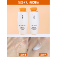 Sulwhasoo雪花秀套装 滋盈肌本七件套 润颜平衡水乳液面霜精华眼霜洗面奶护肤套装礼盒