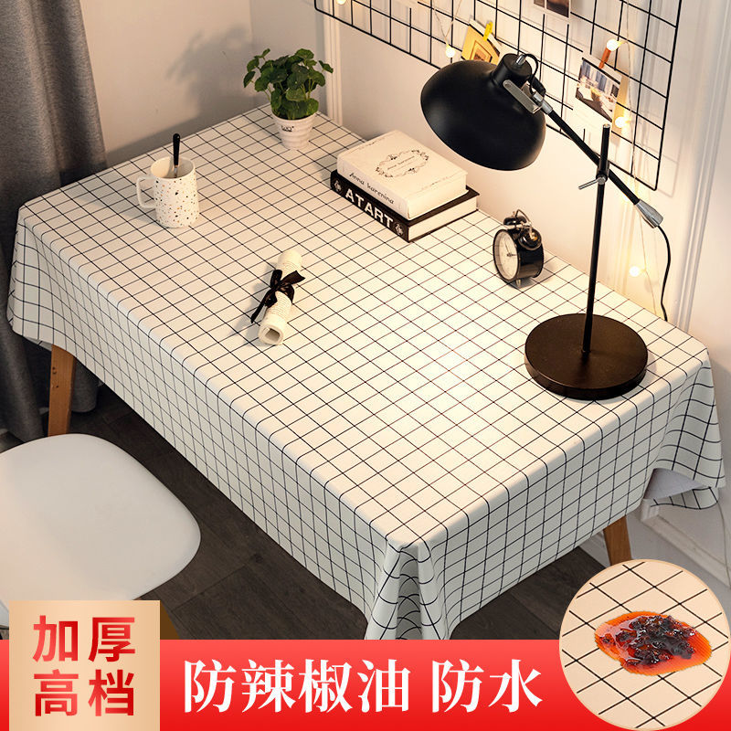 桌布ins学习桌防水防油防烫pvc餐桌垫茶几盖布长方桌子罩布台布 黑白格调[定板] 40*60cm(多功能盖巾)