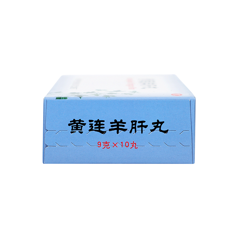 北京同仁堂黄连羊肝丸9g*10丸泻火明目[6盒装]