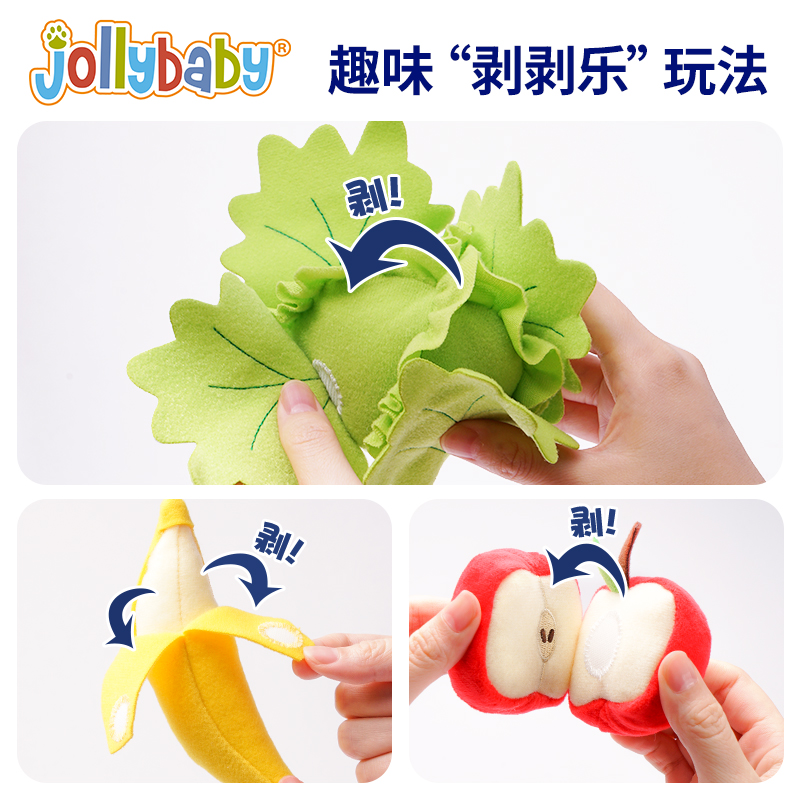 jollybaby益智女孩宝宝0-1岁过家家切水果蔬菜套装儿童玩具1663高清大图