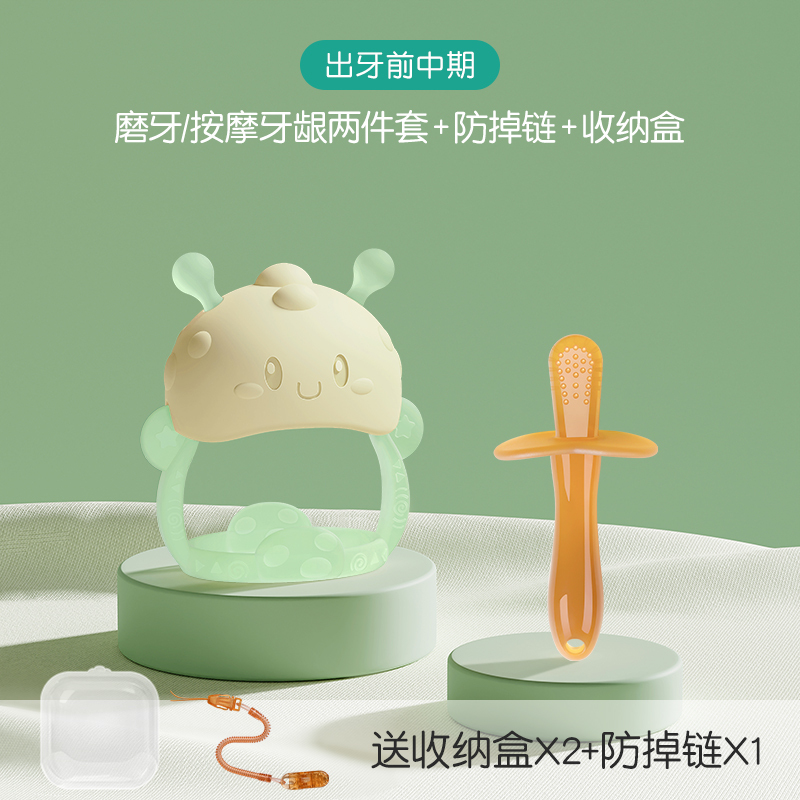 Protefix牙胶婴儿磨牙可水煮食品级硅胶防吃手神器宝宝咬胶玩具磨牙棒2255