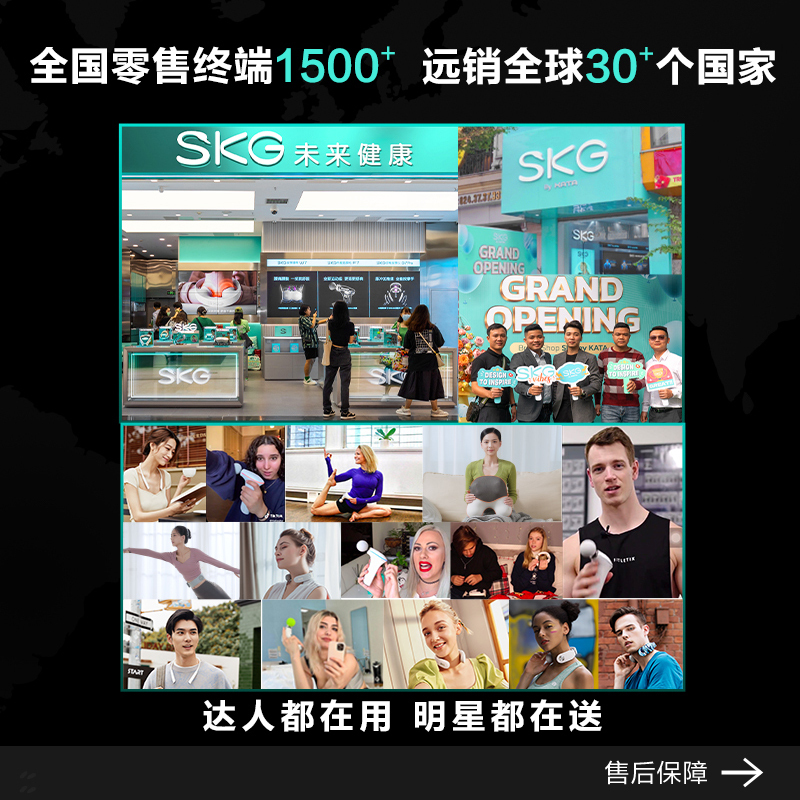 SKG肩颈按摩仪 H7豪华 肩颈脖子斜方肌护腰背腿部披肩红光热敷灸仪 送父母长辈男女朋友生日礼物高清大图