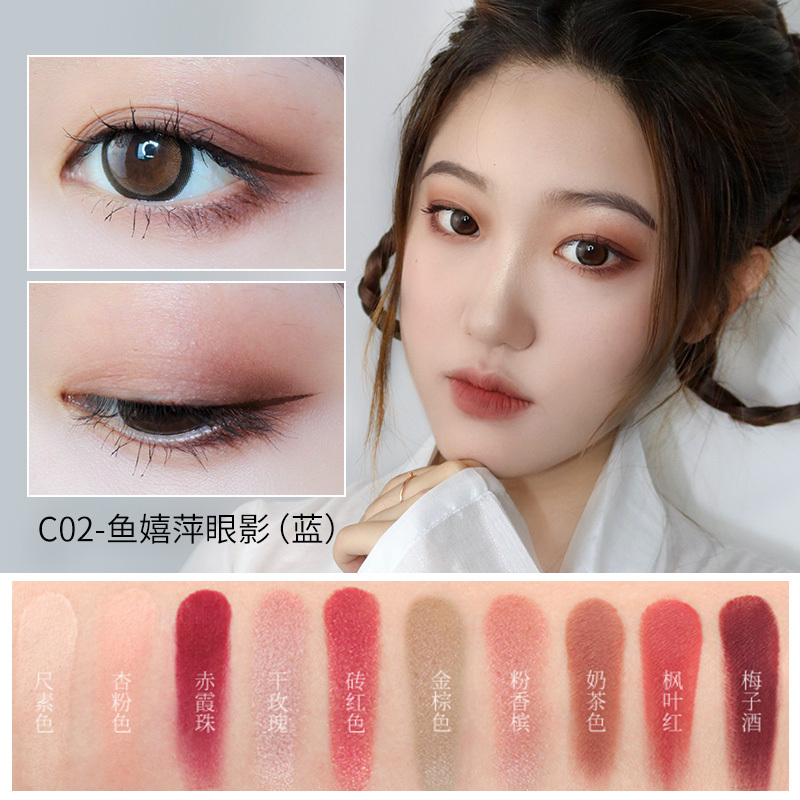 卡婷长相思 倾城十色眼影.C03海棠春满(红)