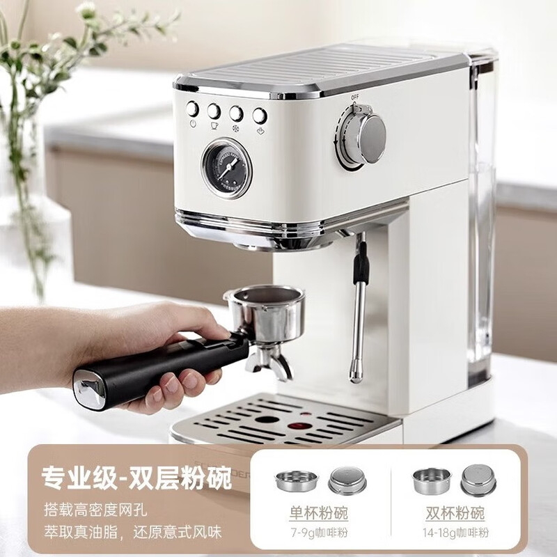 施耐德(Schneider)家用桌式全自动高温萃取压力式咖啡机 SWK-XCF01