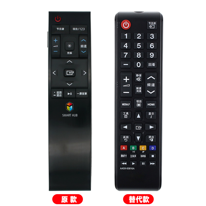适用三星电视机遥控器BN59-01220G 1220D UA65JU6800J UA55JU7800替代款