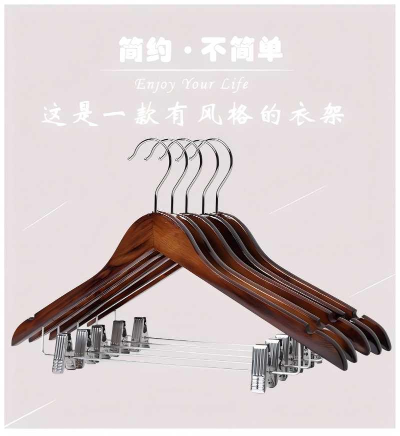 优诗提念YSTN-YJ08 实木圆钩带夹子款衣架5个/组(计价单位:组) 复古色高清大图