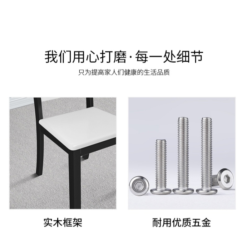 宜掌柜 餐椅41*45*90cm把高清大图