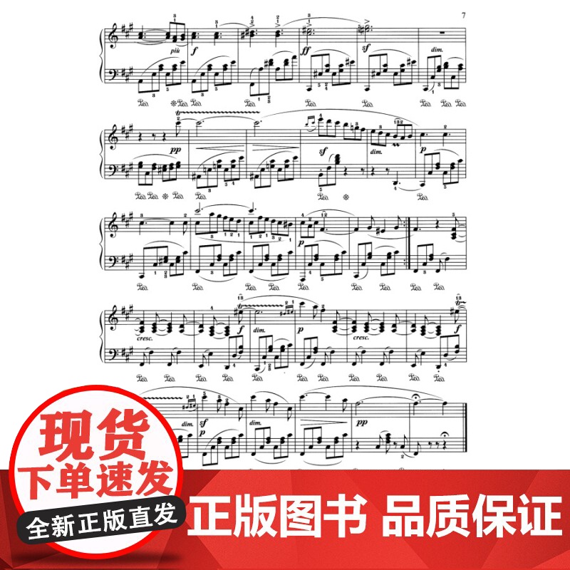 钢琴基础教程3修订版 扫码听音频 钢基3有声版 钢琴练习曲 钢琴弹奏技巧 初级钢琴教学 钢琴小品 上海音乐出版社高清大图
