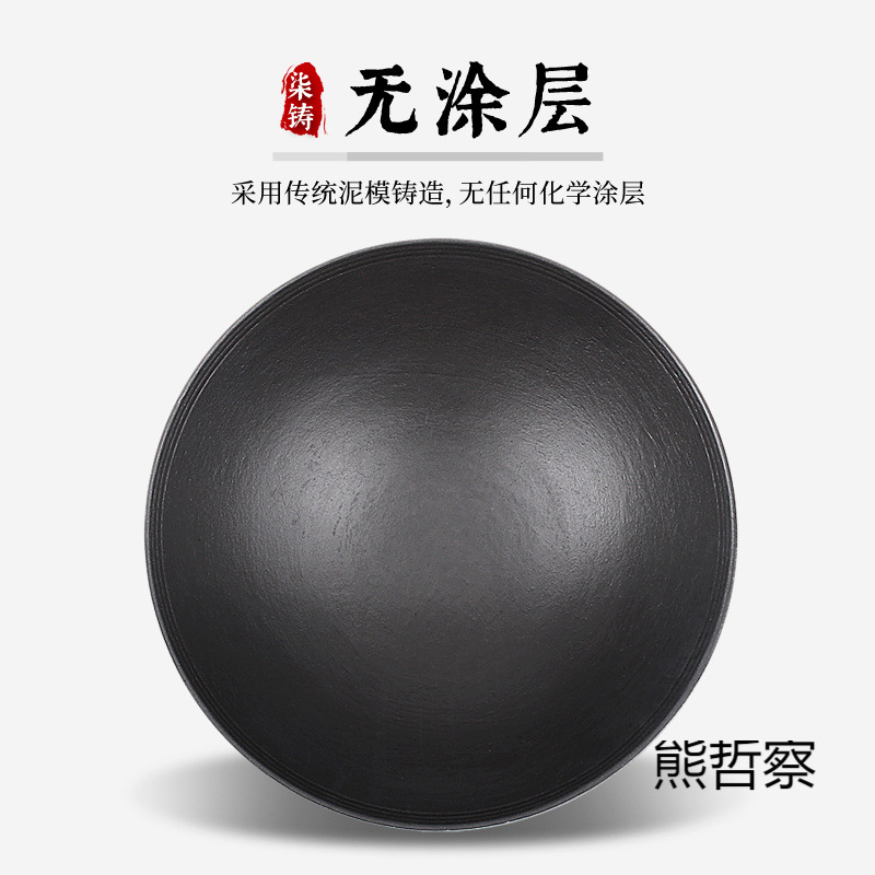 七梭 大铁锅商用特大号加厚老式铸铁锅家用柴火灶台炒菜生铁锅86cm