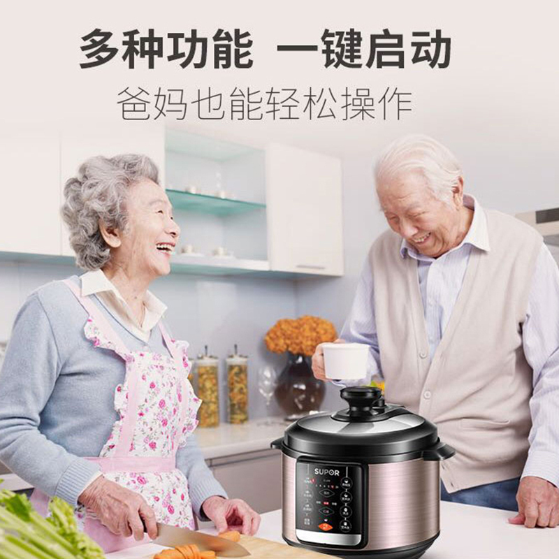苏泊尔(SUPOR)电压力锅 SY-60YC503D家用6L智能多功能双胆高压锅电饭煲 一锅双胆 多档调压 多重安全防护