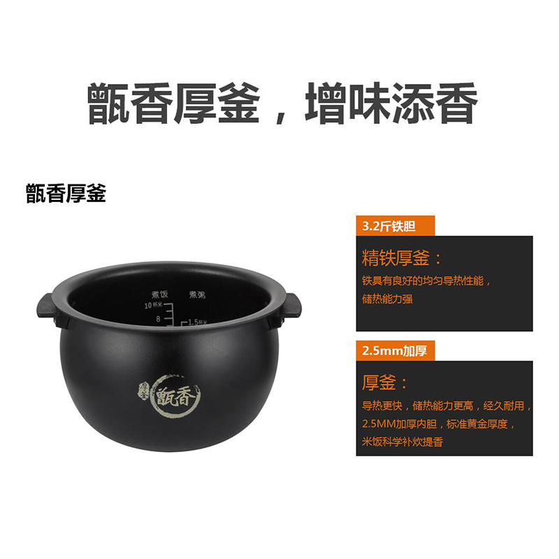 海尔(Haier)电饭煲HRC-IFS4031液晶显示 4升 IH电磁加热 金属不锈钢 智能预约 智能电饭锅