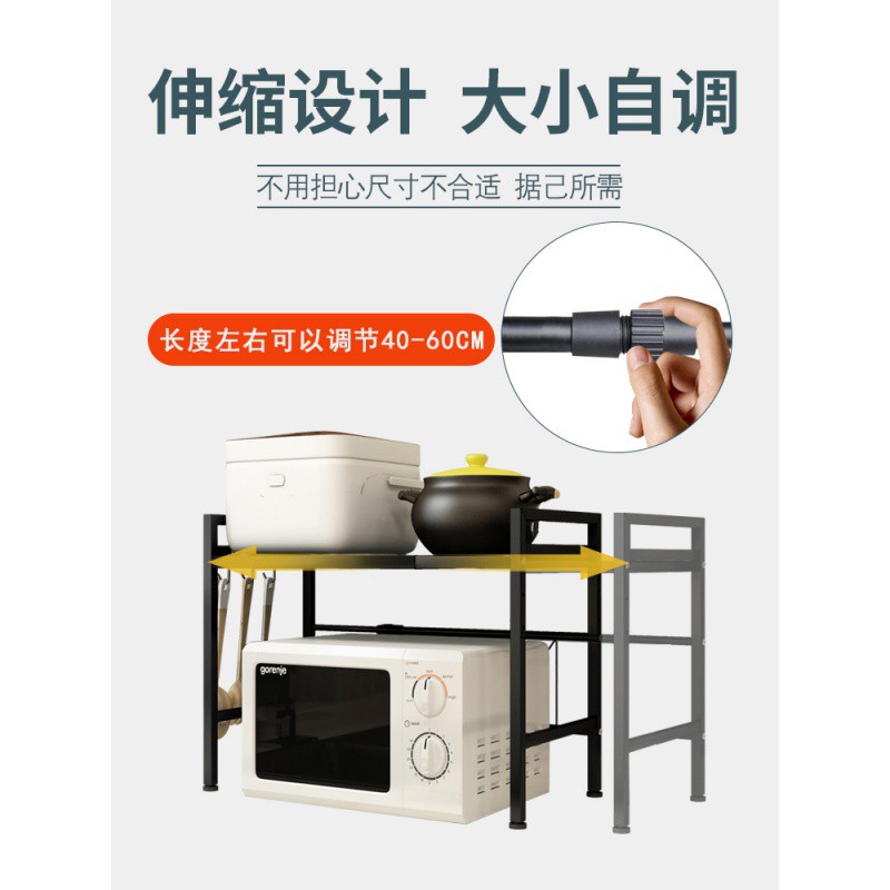 厨房电饭煲微波炉烤箱一体家用置物架桌面单层双层可伸缩收纳架子收纳层架 三维工匠高清大图