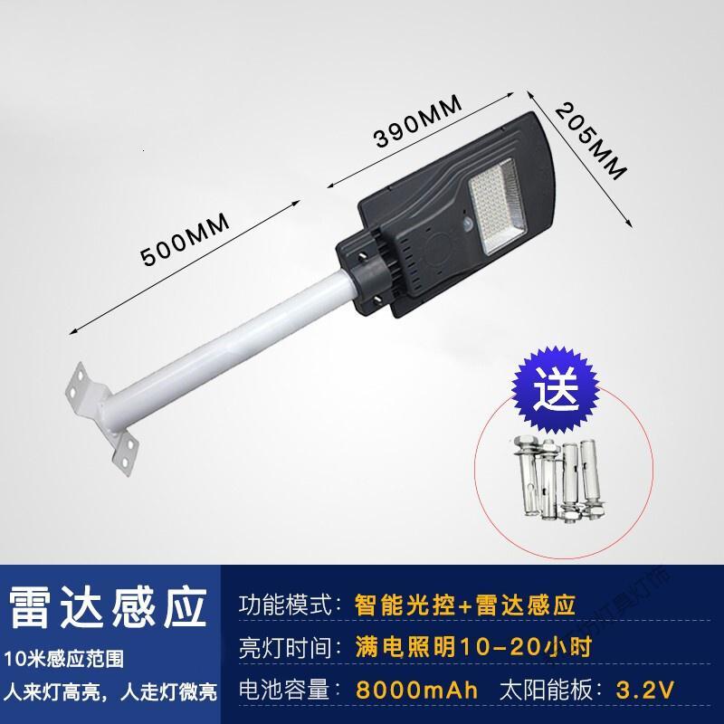 苏宁放心购 太阳能灯庭院灯家用路灯防水户外灯山庄新农村广场全年免电费图片