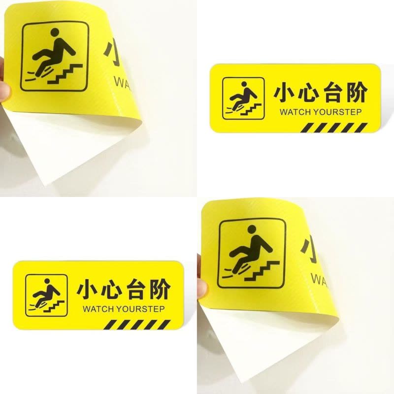 创乘 ZSP14 小心台阶指示牌 夜光标识墙贴 29*14.5cm 1张 绿色图片
