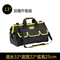 波斯 工具包多功能维修加厚牛津布单肩工具包13“