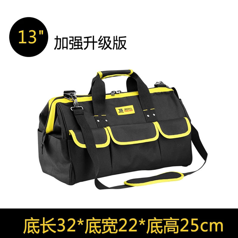 波斯 工具包多功能维修加厚牛津布单肩工具包13“