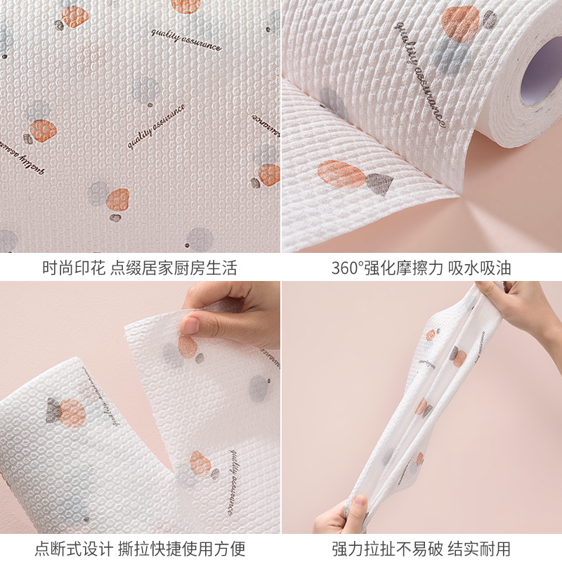 懒人抹布干湿两用厨房去油吸水纸毛巾家务清洁擦手巾一次性洗碗布|1卷(50片装)-草莓橘子
