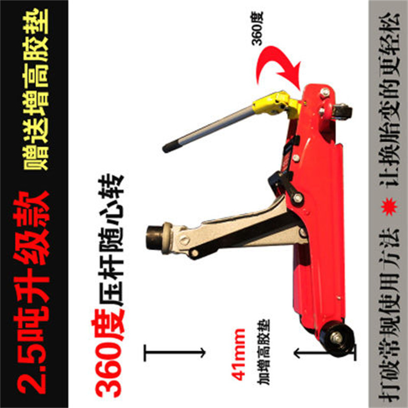 汽车用品千斤顶 32吨