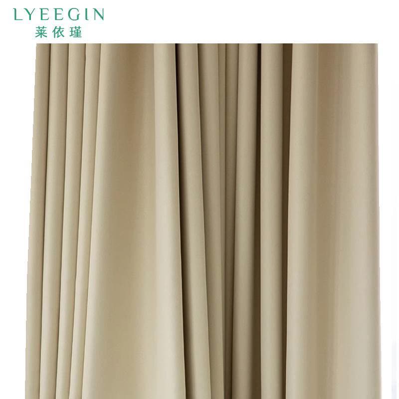 莱依瑾 LYEEGIN 窗帘 B1级阻燃 米图片