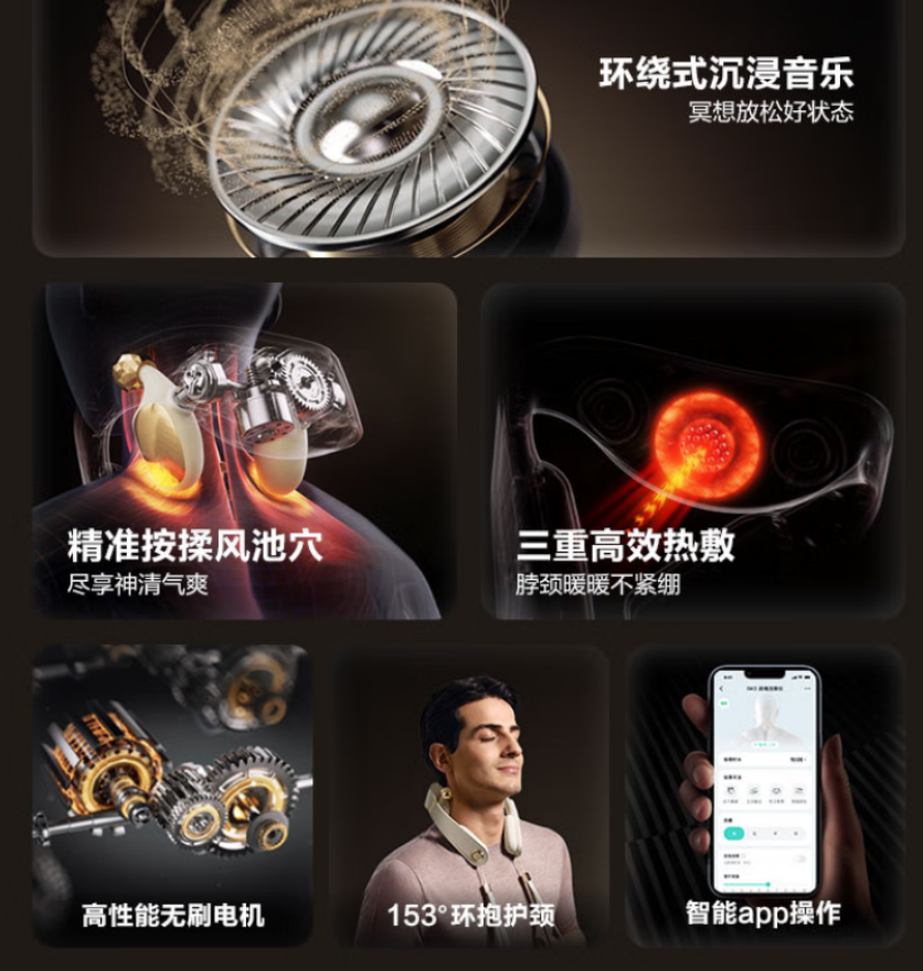 SKG 颈椎按摩器 仿人手揉按]P7-2高清大图