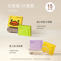 珍视明 小黄鸭叶黄素护眼贴眼膜青少年型15袋/盒 针对青少年用眼问题